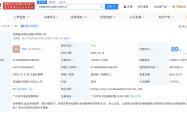 队内纷争曝光，球队管理层面临危机应对