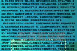 关于皇家社会逆袭战平巴伦西亚，抢夺排名前四的信息