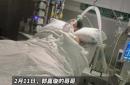 北京国安队员因伤退出，战力受损的简单介绍