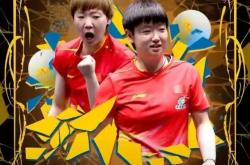 关于孙颖莎状态火爆，夏季联赛次回合对阵达拉斯独行侠，金州勇士力争零封的信息