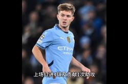尤文图斯与利物浦的激烈对抗引起关注