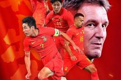 国足全力备战国际顶级赛事，积极备战，铁心争冠的简单介绍