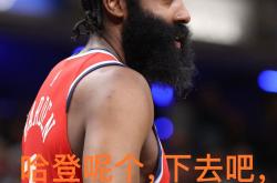 火箭遭人双杀，哈登面临严重压力的简单介绍