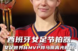 德国队力挫巴西，锁定女足世界杯八强席位