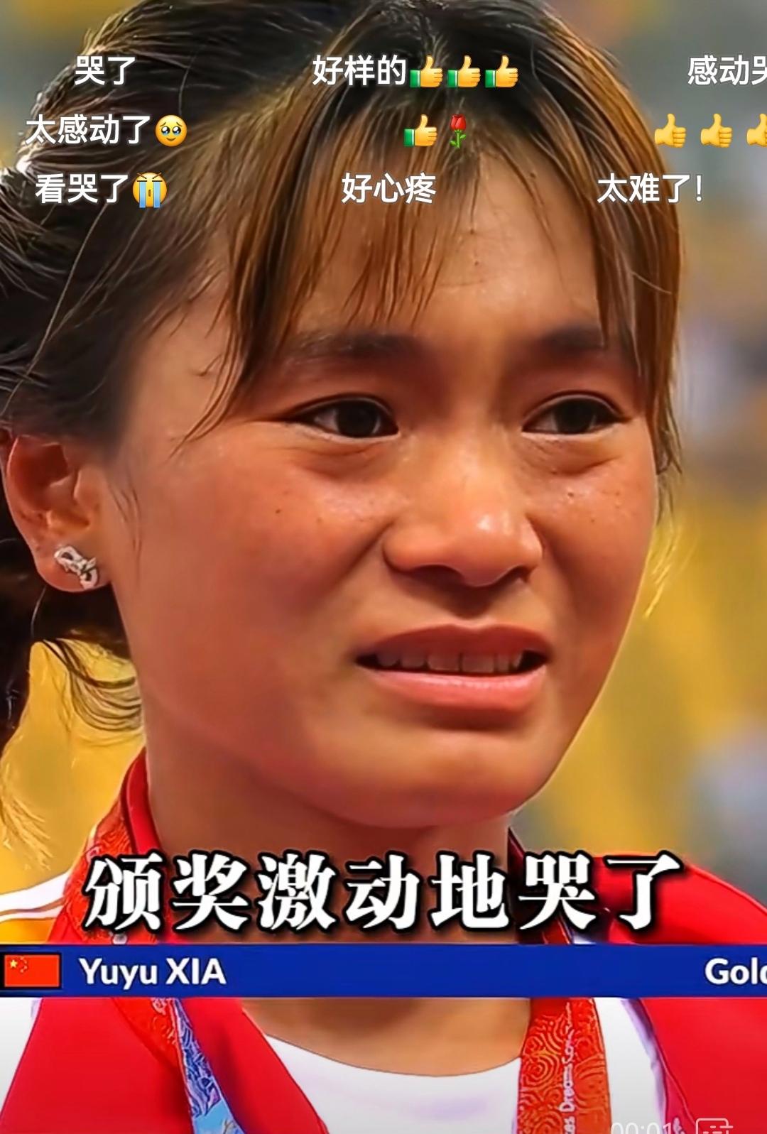 关于鼓舞全民体育精神，激励女球员奋力拼搏的信息