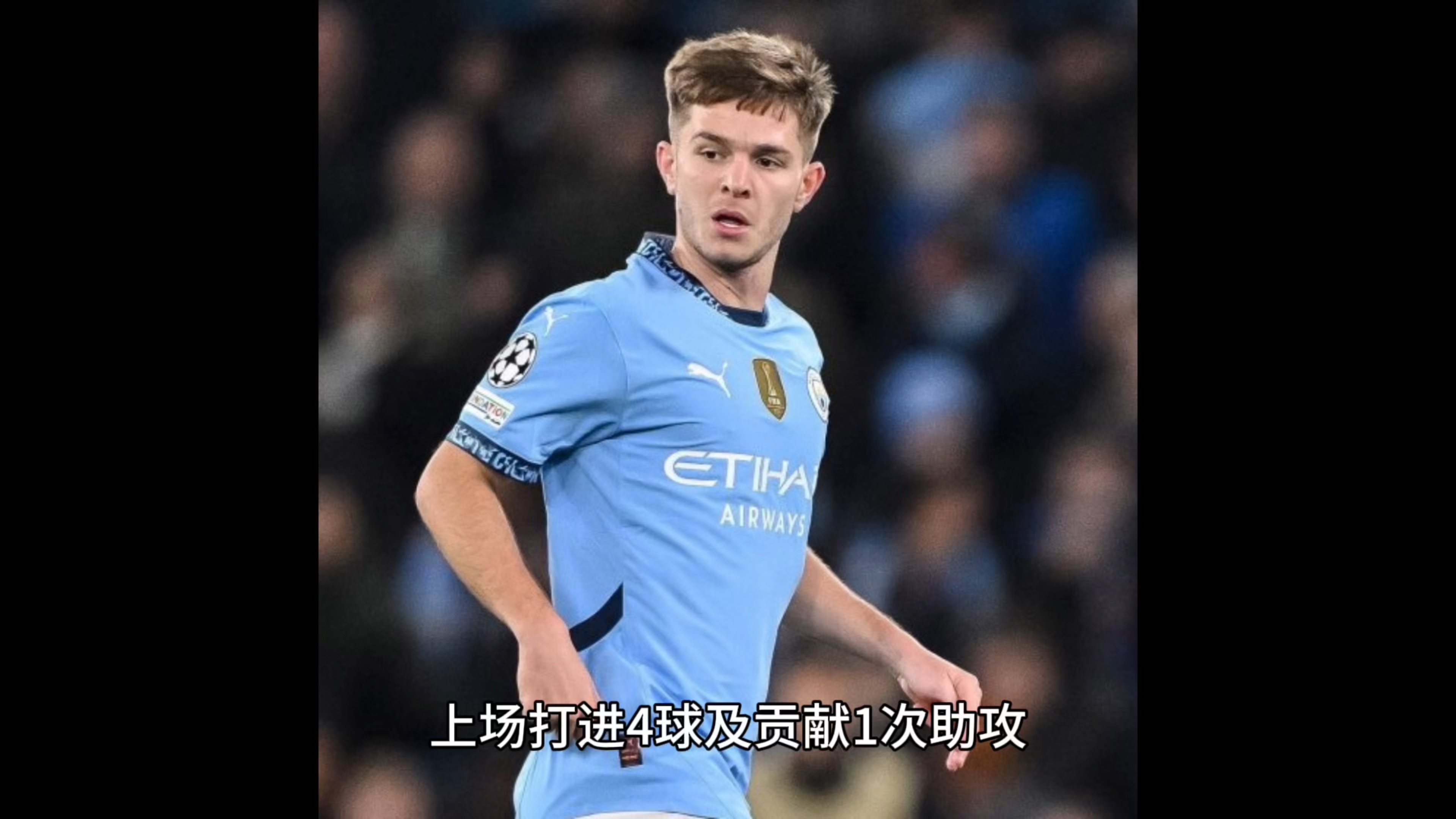 尤文图斯与利物浦的激烈对抗引起关注