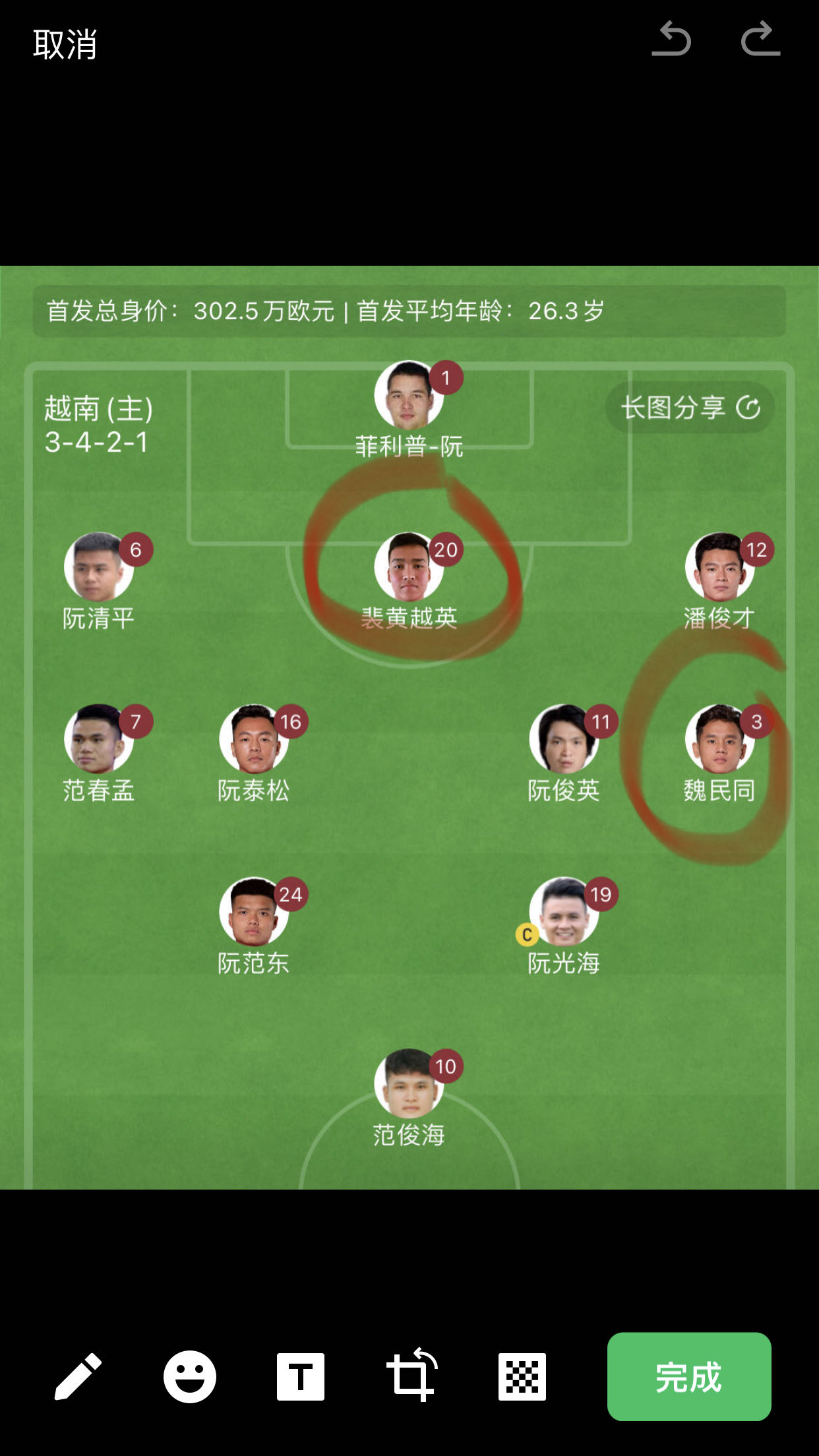 亚洲杯赛事关于比分和最新动态