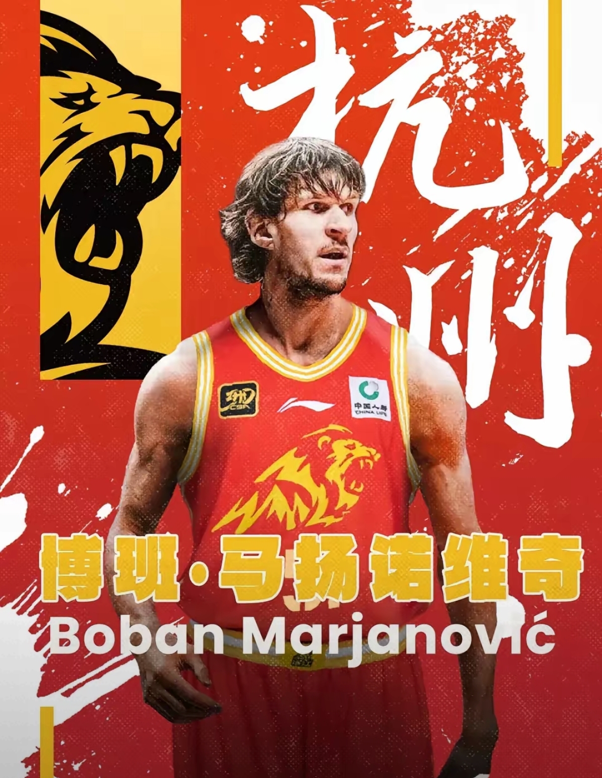 球员突围而出，为球队带来胜利的曙光