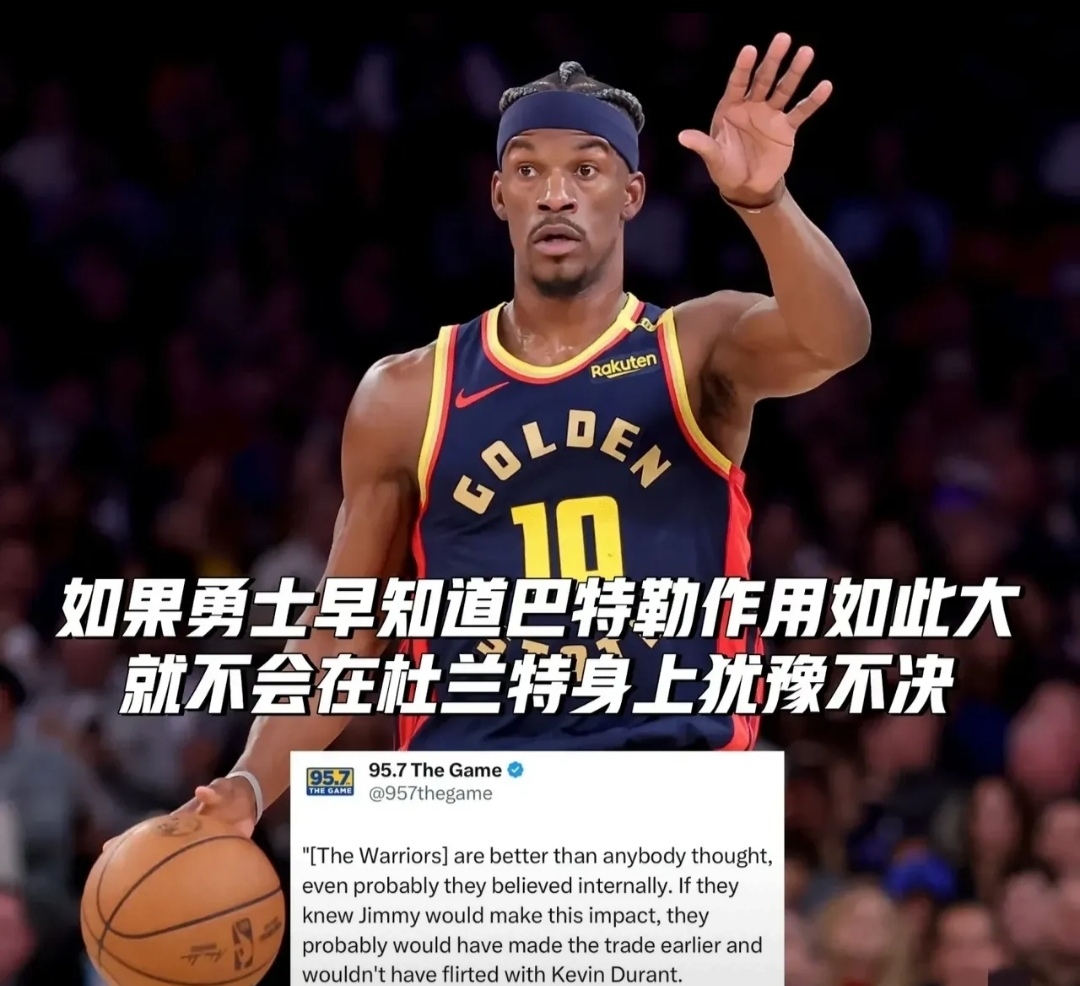 巴特勒三巨头联手，官方宣布新规得分突破，连续三场30+冲击季后赛！的简单介绍