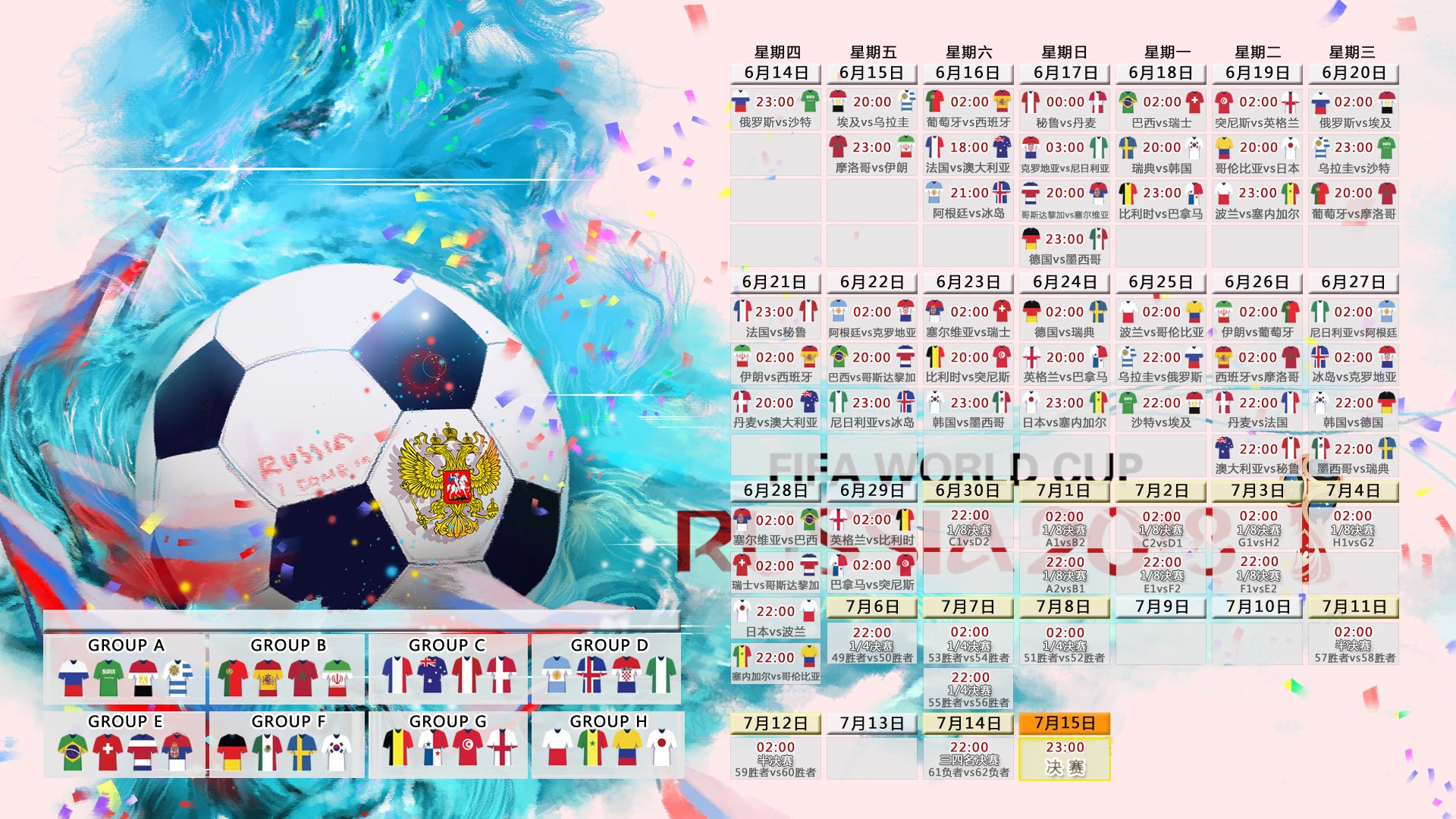 穆雷新星比赛局势复杂表现突出，瑞士队前途光明！上演精彩一战